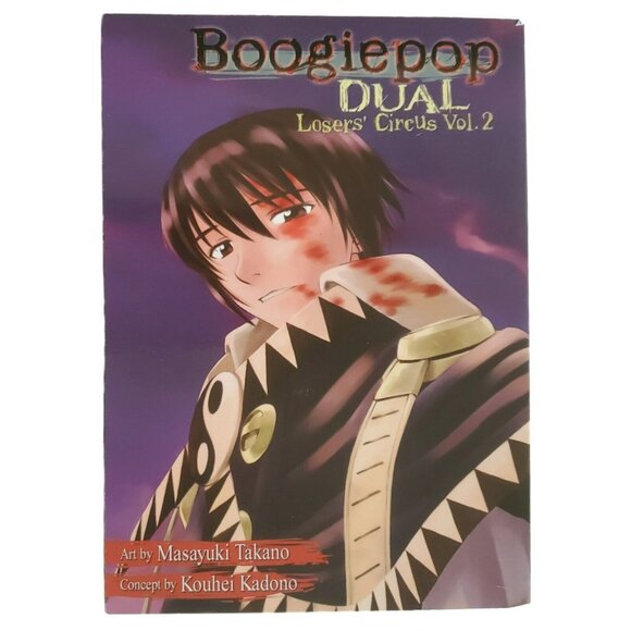 Boogiepop Dual Loser’s Circus Manga Comic Book Lot 1st Print Vol 1 & 2 English - Picture 5 of 13